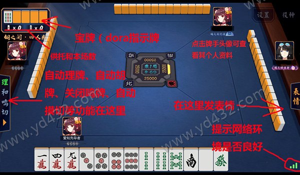对局操作说明